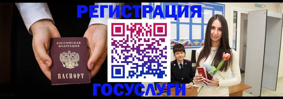 временная регистрация законно в Махачкале
