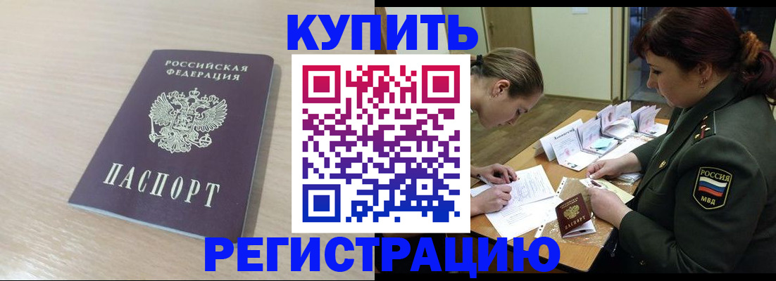найти адрес прописки в Махачкале