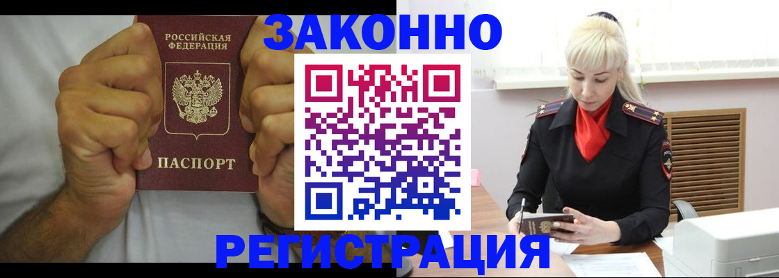 регистрация для школы в Махачкале