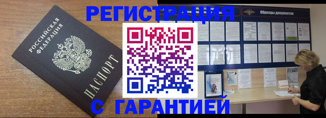 форма 3 в Махачкале